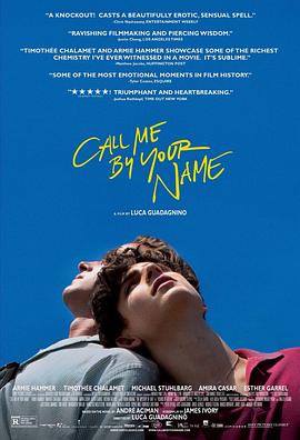 ����������ֺ����� Call Me by Your Name�������