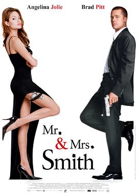 ʷ��˹�� Mr. & Mrs. Smith�������