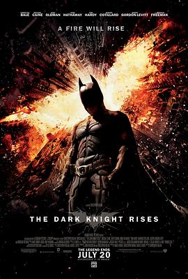 ���������ڰ���ʿ���� The Dark Knight Rises�������