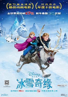 ��ѩ��Ե Frozen�������