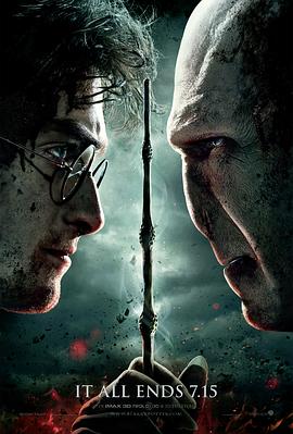 ����������������ʥ��(��) Harry Potter and the Deathly Hallow