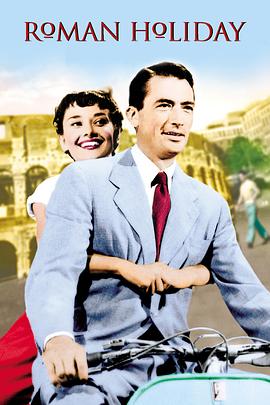 �������� Roman Holiday�������