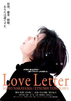 ���� Love Letter�������