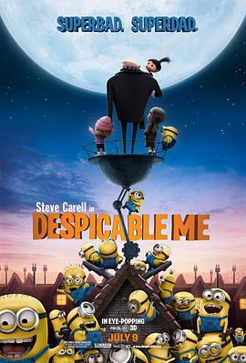 ��͵�̰� Despicable Me�������