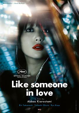���尮�� Like Someone in Love�������