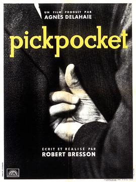 ���� Pickpocket�������