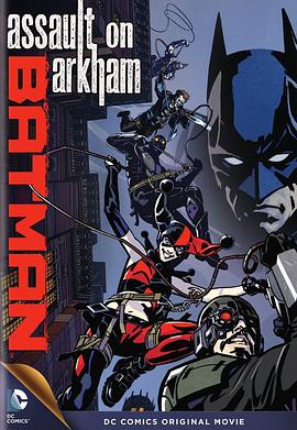 ��������ͻϮ����ķ Batman: Assault on Arkham�������
