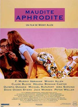 ��ǿ����ҩ Mighty Aphrodite�������