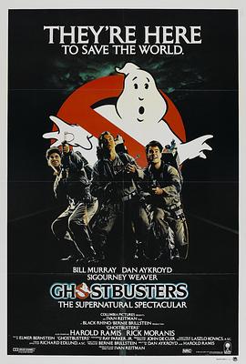 ׽�������� Ghostbusters�������