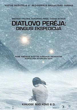 ����������¼� The Dyatlov Pass Incident�������