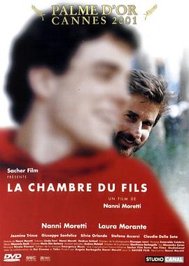 ���ӵķ��� La stanza del figlio�������