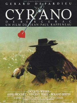 �������ʥ Cyrano de Bergerac�������
