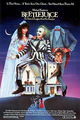 �����ʦ Beetlejuice�������