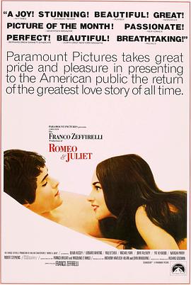 ����ŷ������Ҷ Romeo and Juliet�������