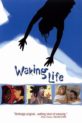 ���ΰ��ѵ����� Waking Life�������