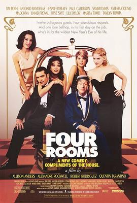 �ĸ����� Four Rooms�������