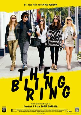 ��ⱦ�� The Bling Ring�������