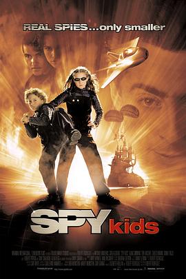 �ǳ�С���� Spy Kids�������