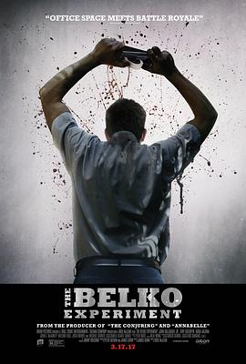 ������ʵ�� The Belko Experiment�������