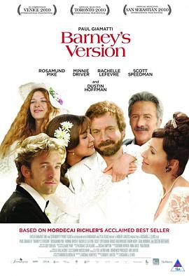 ��������� Barney's Version�������