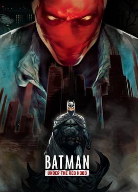 ����������Ӱ���� Batman: Under the Red Hood�������