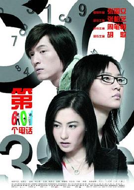 ��601���绰�������