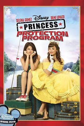 ���������ƻ� Princess Protection Program�������