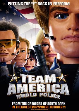 ����ս�ӣ����羯�� Team America: World Police�������