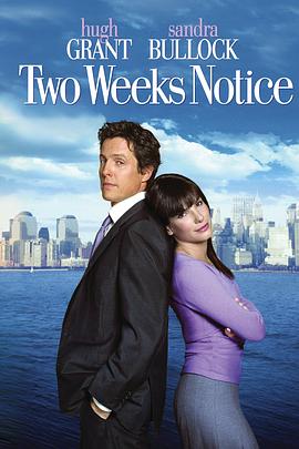 �������� Two Weeks Notice�������