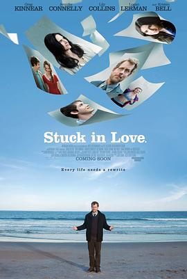 ���ڰ��� Stuck in Love�������