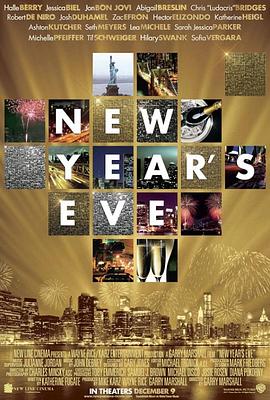 ����ǰҹ New Year's Eve�������