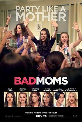 ������ Bad Moms�������