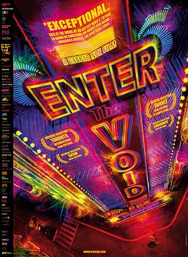 �������� Enter the Void�������