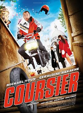 �ռ���� Coursier�������