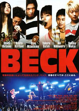 ҡ�������� BECK�������
