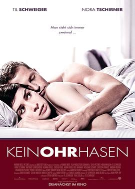 �����׶�԰ Keinohrhasen�������