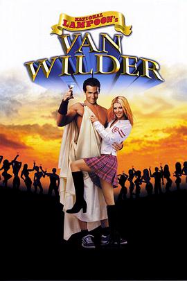 ����֮�� Van Wilder�������