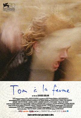 ��ķ��ũ������ Tom �� la Ferme�������
