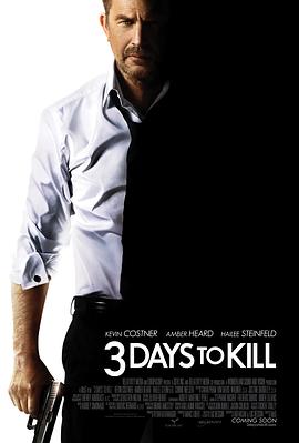 ���մ�ɱ 3 Days to Kill�������