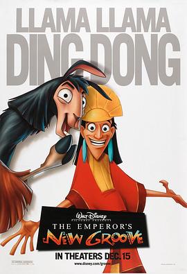 �������� The Emperor's New Groove�������