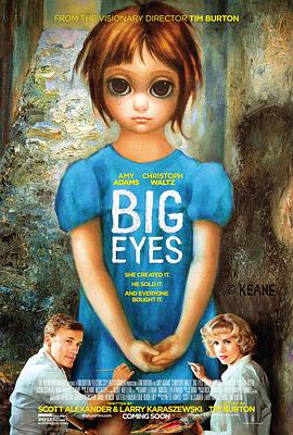 ���۾� Big Eyes�������