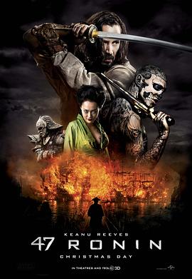 ��ʮ������ 47 Ronin�������