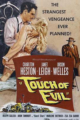 ���ټ��� Touch of Evil�������