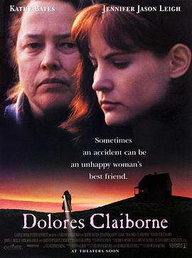 �����˺� Dolores Claiborne�������