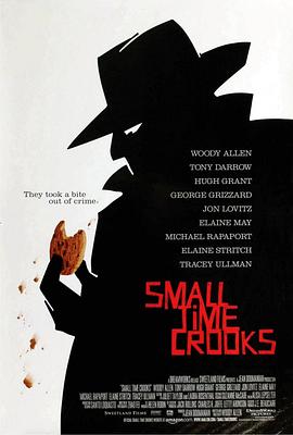 ҵ��С͵ Small Time Crooks�������