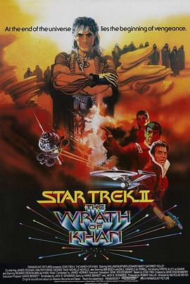�Ǽ�����2���ɺ�ŭ�� Star Trek II: The Wrath of Khan�������_