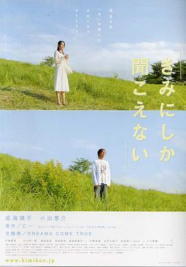 ֻ�������� ���ߤˤ��������ʤ��������