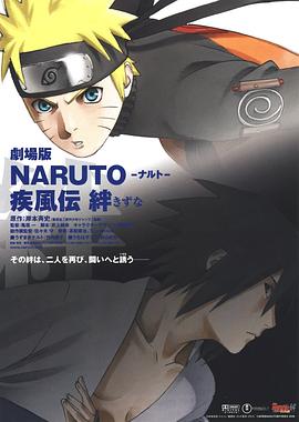 ��Ӱ���߼��紫�糡�棺� ������ NARUTO -�ʥ��- ���L�� �O