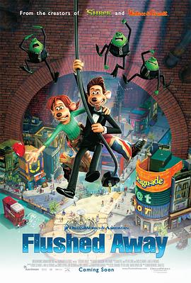 ������˼� Flushed Away�������