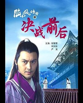 ½С�ﴫ��֮��սǰ��������